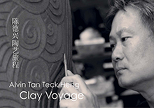 Alvin Tan Teck Heng Clay Voyage
