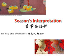 Season's Interpretation